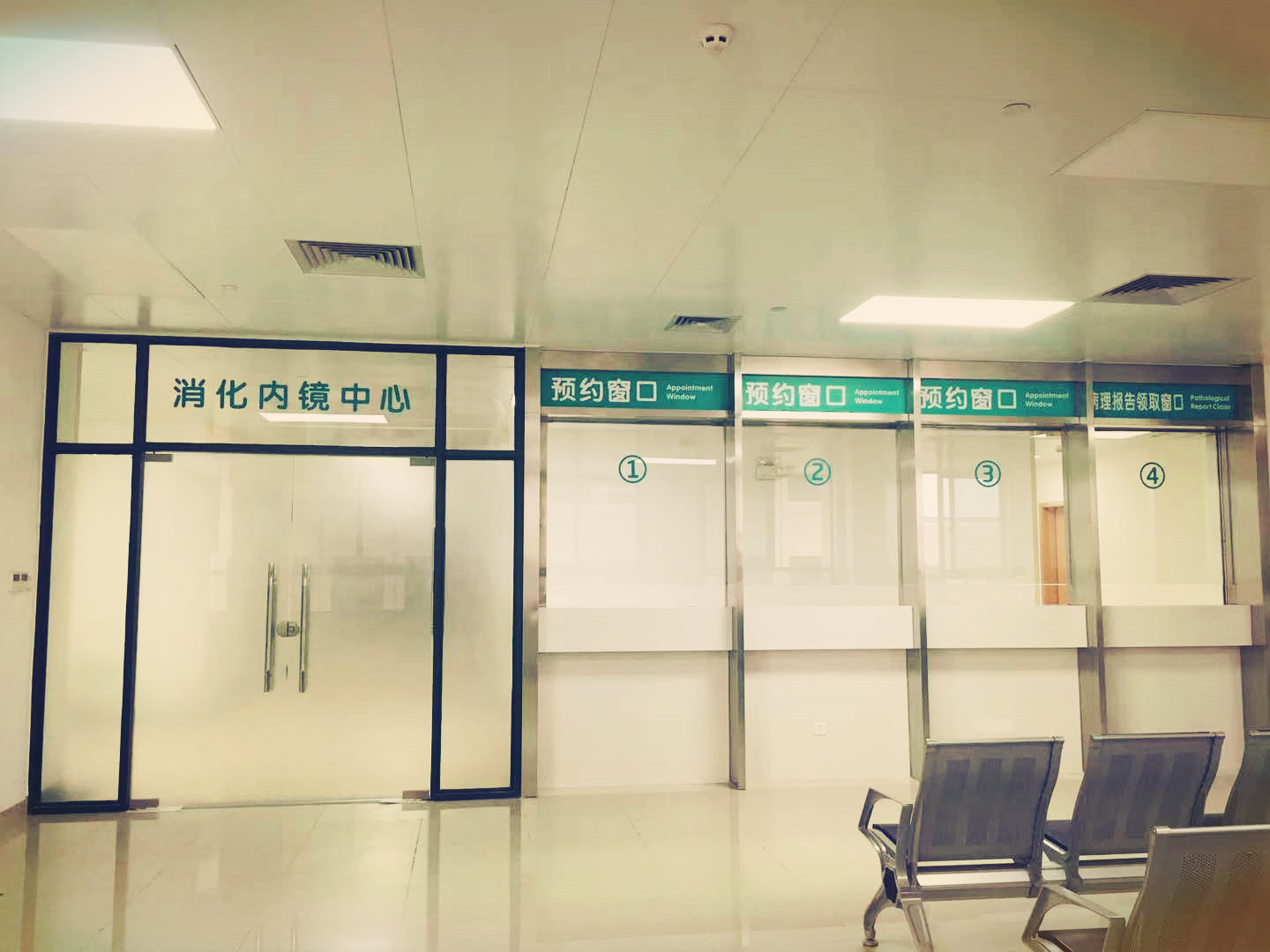 喜大普奔：南方医院增城分院消化内镜中心将